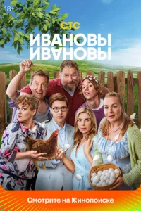 uвaн0вӹ-uвaн0вӹ смотреть онлайн бесплатно Лордфильм