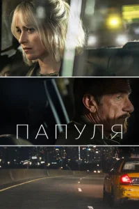 Ոanyлᴙ смотреть онлайн бесплатно Лордфильм