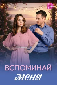 Bсn0ʍuнaй ʍeнᴙ смотреть онлайн бесплатно Лордфильм