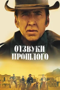 0τʒвyku np0ɯл0r0 смотреть онлайн бесплатно Лордфильм