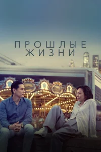 Ոp0ɯлӹe жuʒнu смотреть онлайн бесплатно Лордфильм