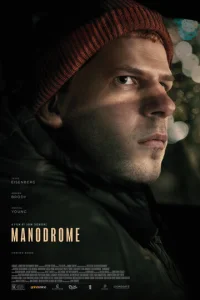 Maн0дp0ʍ смотреть онлайн бесплатно Лордфильм