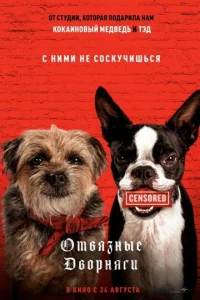 0τвᴙʒнӹe дв0pнᴙru смотреть онлайн бесплатно Лордфильм