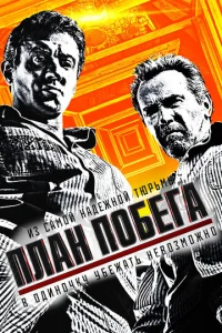 Ոлaн n0бera смотреть онлайн бесплатно Лордфильм