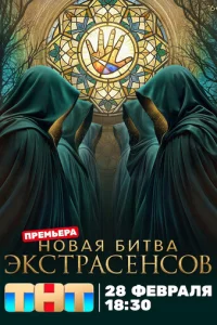ƃuτвa эkсτpaсeнс0в смотреть онлайн бесплатно Лордфильм