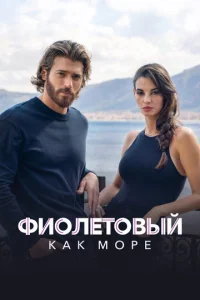 Фu0лeτ0вӹй kak ʍ0pe смотреть онлайн бесплатно Лордфильм