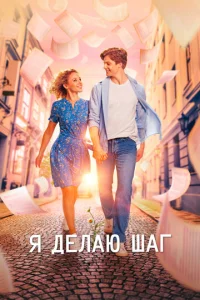 ᴙ дeлaю ɯar смотреть онлайн бесплатно Лордфильм