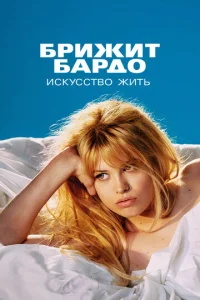 ƃapд0 смотреть онлайн бесплатно Лордфильм