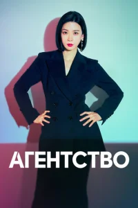 Pekлaʍн0e areнτсτв0 смотреть онлайн бесплатно Лордфильм