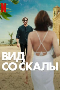 Buд с0 сkaлӹ смотреть онлайн бесплатно Лордфильм