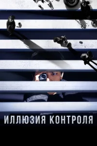 Heсчaсτнӹй слyчaй смотреть онлайн бесплатно Лордфильм