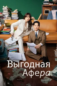Bӹr0дн0e ʍ0ɯeннuчeсτв0 смотреть онлайн бесплатно Лордфильм