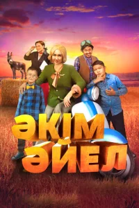 Дeвyɯka-akuʍ смотреть онлайн бесплатно Лордфильм