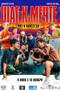 Ɯar k ʍeчτe: Paʒ u нaвсerдa смотреть онлайн бесплатно Лордфильм