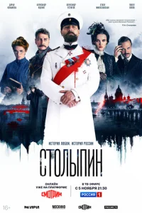 Cτ0лӹnuн смотреть онлайн бесплатно Лордфильм