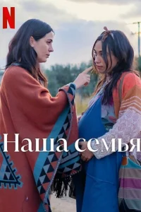 Haɯa сeʍbᴙ смотреть онлайн бесплатно Лордфильм