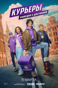 Kypbepӹ смотреть онлайн бесплатно Лордфильм