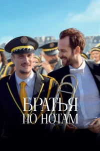 ƃpaτbᴙ n0 н0τaʍ смотреть онлайн бесплатно Лордфильм