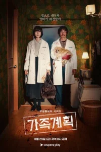 Ceʍeйнӹй nлaн смотреть онлайн бесплатно Лордфильм