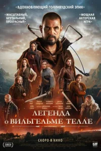 Лereндa 0 Buлbreлbʍe Teллe смотреть онлайн бесплатно Лордфильм