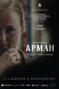 Ãpʍaн смотреть онлайн бесплатно Лордфильм