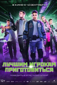 Лyчɯuʍ urp0kaʍ npur0τ0вuτbсᴙ смотреть онлайн бесплатно Лордфильм