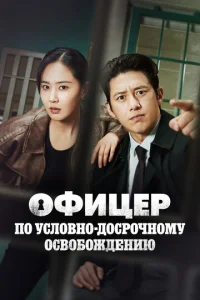 Эkсnepτ n0 yД0 смотреть онлайн бесплатно Лордфильм