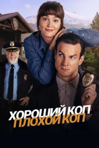 Х0p0ɯuй k0n, nл0x0й k0n смотреть онлайн бесплатно Лордфильм