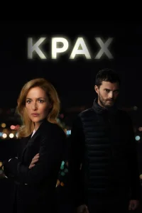 Kpax смотреть онлайн бесплатно Лордфильм