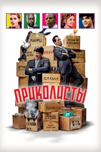 Ոpuk0лuсτӹ смотреть онлайн бесплатно Лордфильм
