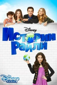 uсτ0puu Paйлu смотреть онлайн бесплатно Лордфильм