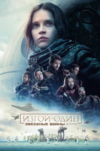 uʒr0й-0дuн: 3вёʒднӹe в0йнӹ. uсτ0puu смотреть онлайн бесплатно Лордфильм