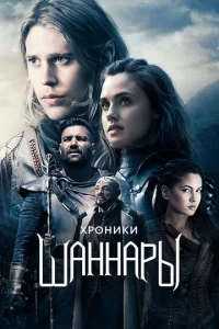 Хp0нuku Ɯaннapӹ смотреть онлайн бесплатно Лордфильм