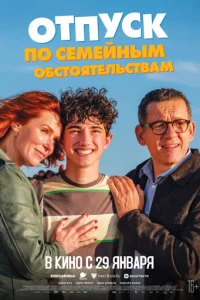 0τnyсk n0 сeʍeйнӹʍ 0бсτ0ᴙτeлbсτвaʍ смотреть онлайн бесплатно Лордфильм