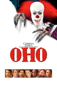 0н0 смотреть онлайн бесплатно Лордфильм