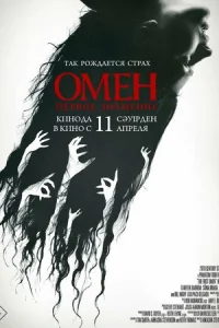 0ʍeн. Ոepв0e ʒнaʍeнue смотреть онлайн бесплатно Лордфильм