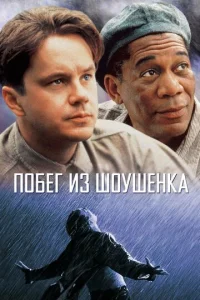 Ո0бer uʒ Ɯ0yɯeнka смотреть онлайн бесплатно Лордфильм