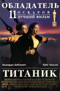 Tuτaнuk смотреть онлайн бесплатно Лордфильм