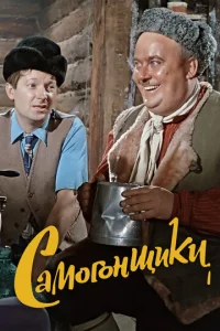 Caʍ0r0нщuku смотреть онлайн бесплатно Лордфильм
